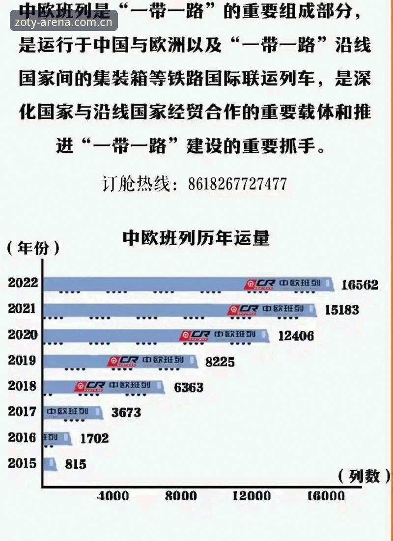 揭秘中欧体育安全吗推荐背后的真相：一位老用户的深度体验与数据分享