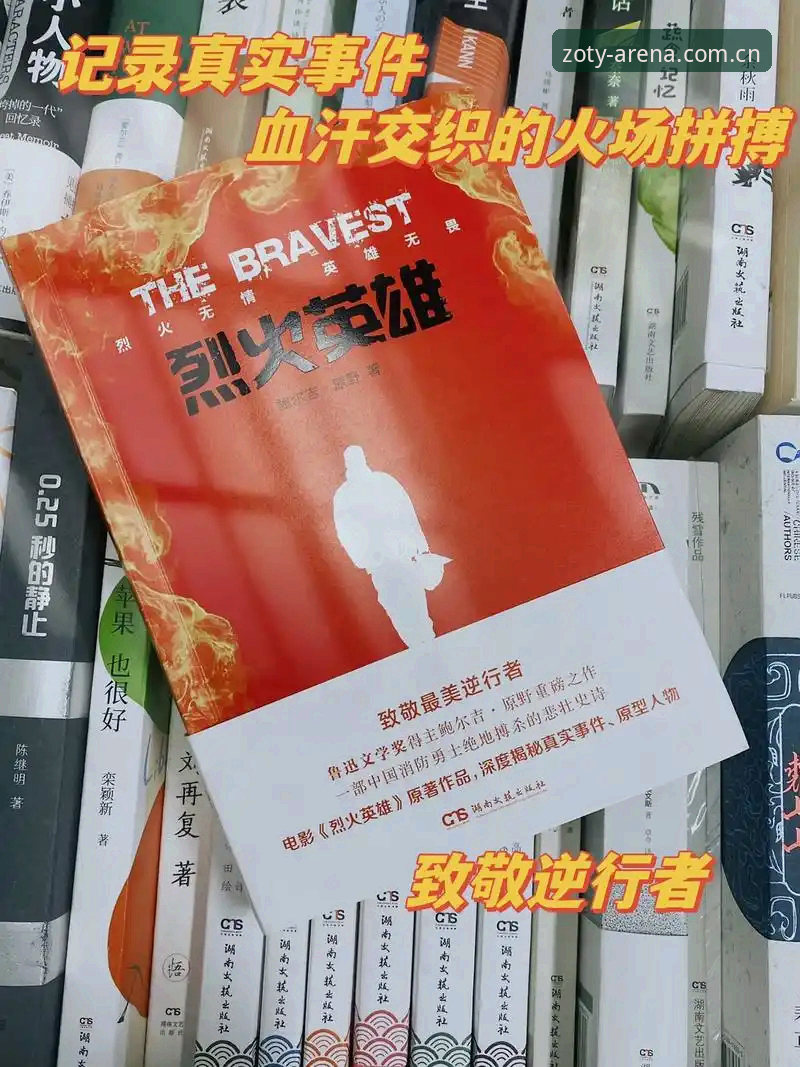 中欧体育R7K9官网 深度揭秘:中欧体育R7K9官网如何重塑尊享竞技体育体验
