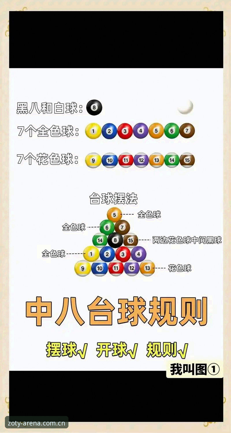 中欧体育官方平台 中欧体育官方平台新手入门详解