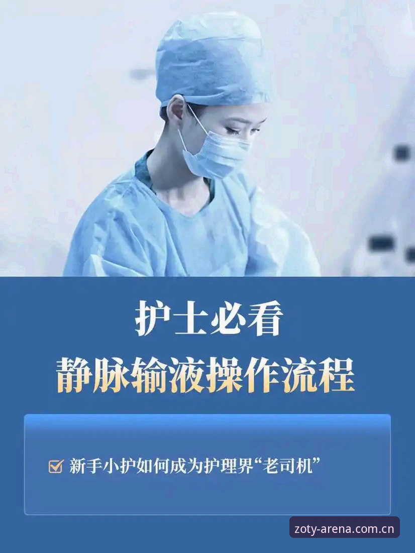 中欧体育使用教程 中欧体育使用教程实用指南:从注册到提现的完整操作流程与必备知识